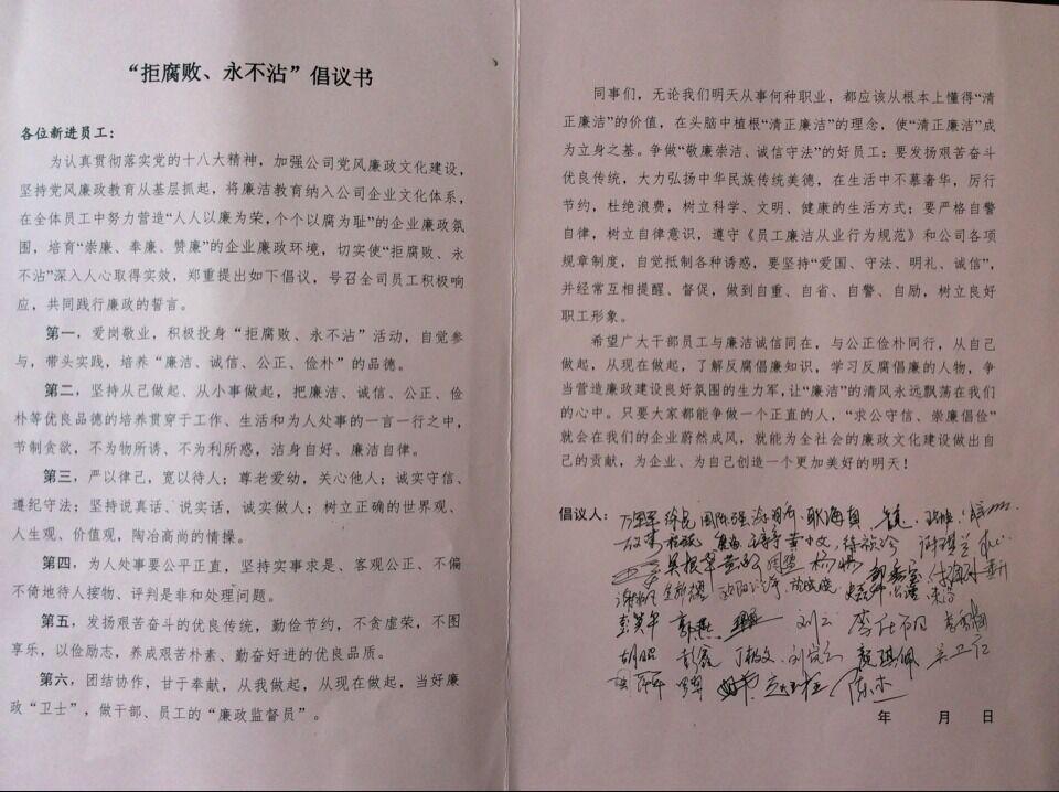 太阳成tyc122cc(中国)集团