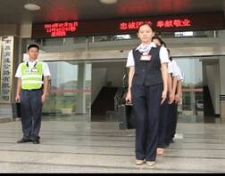 太阳成tyc122cc(中国)集团