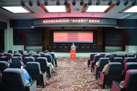 彰显慈悲作为，共创美好生涯——市太阳成集团tyc122cc集团发展“资阳慈悲日”活动