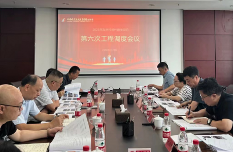 资阳市太阳成集团tyc122cc集团召开2023年第六次当局投资类项目工程调度会