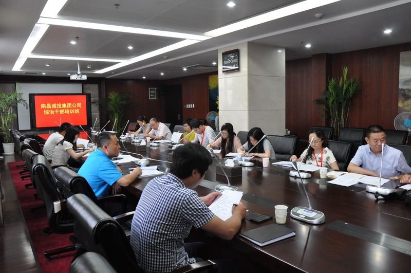 体现“三特色”　　提升专业化 ——资阳城投公司综治干部培训班工作幼结