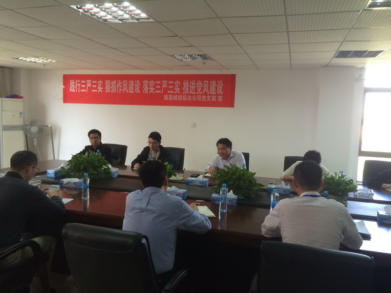 市国资委纪委书记王劲松一行深刻资阳城投集团 一线调延装违插”治理工作