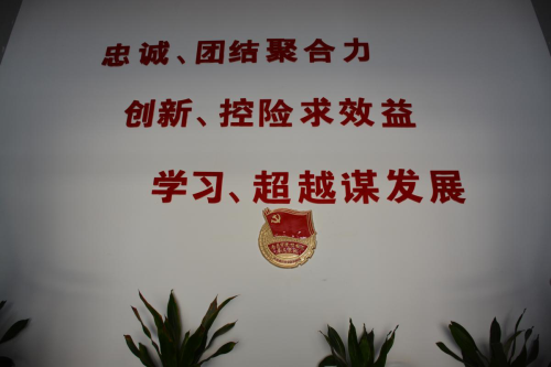 以“三风”活动为契机 助力资阳城建构筑工业化公司党风廉政建设