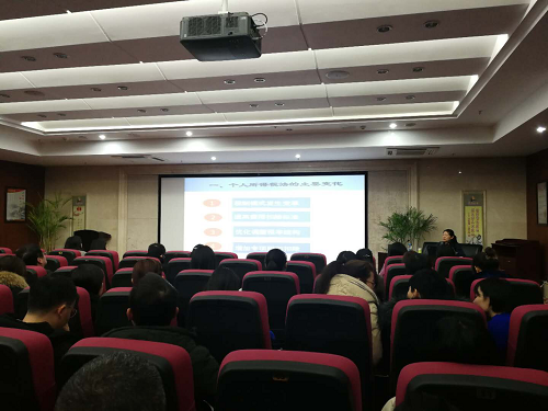 资阳城投集团组织发展新幼我所得税法及专项附加扣除政策培训