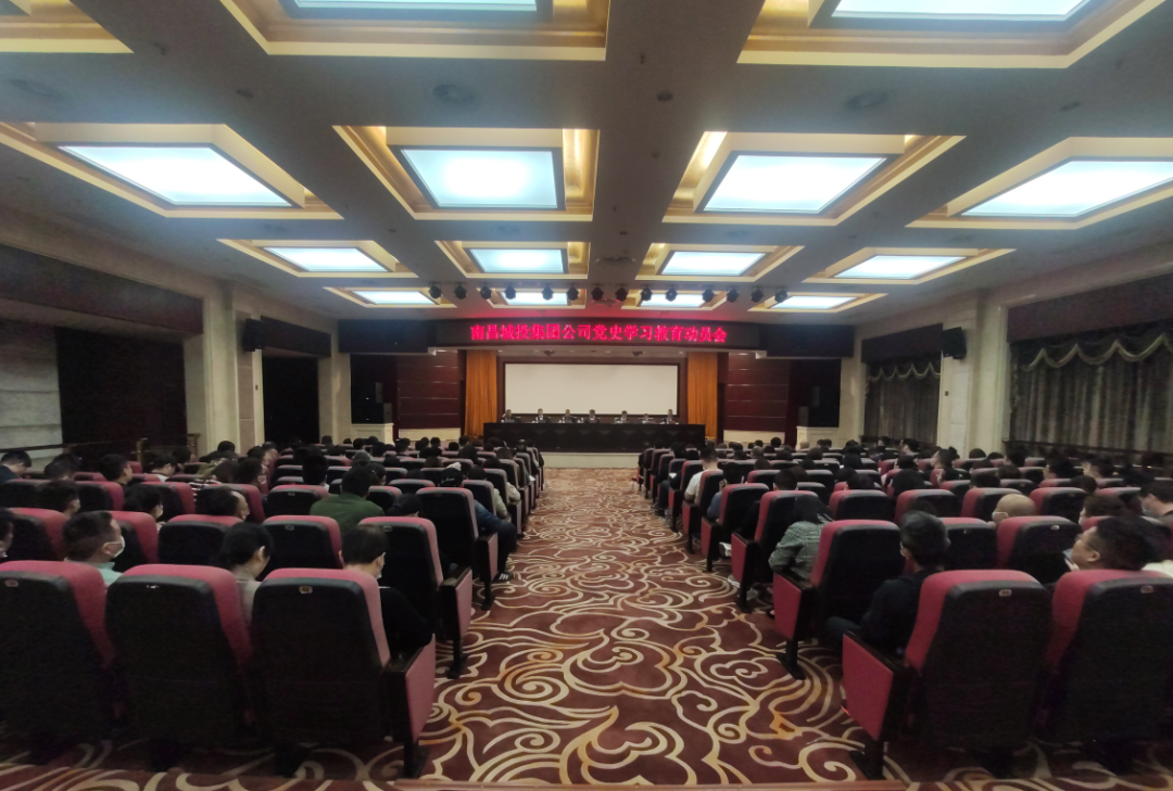 资阳城投集团召开党史进建教育带头会 涂建平同道作带头讲话