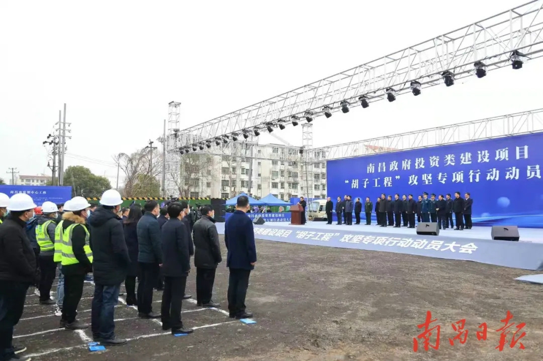 资阳当局投资类建设项目“胡子工程”攻坚专项行动带头大会在南表环高速项目现场召开