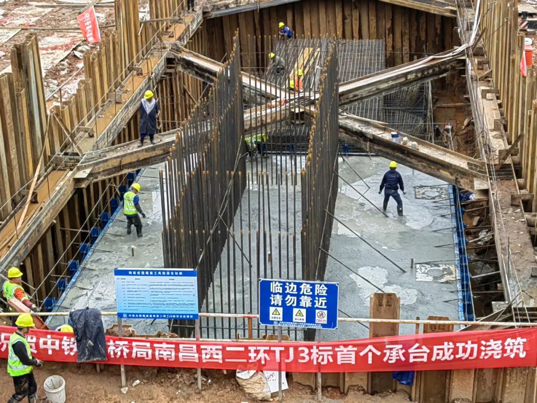 西二环高速项目全线首个承台浇筑实现