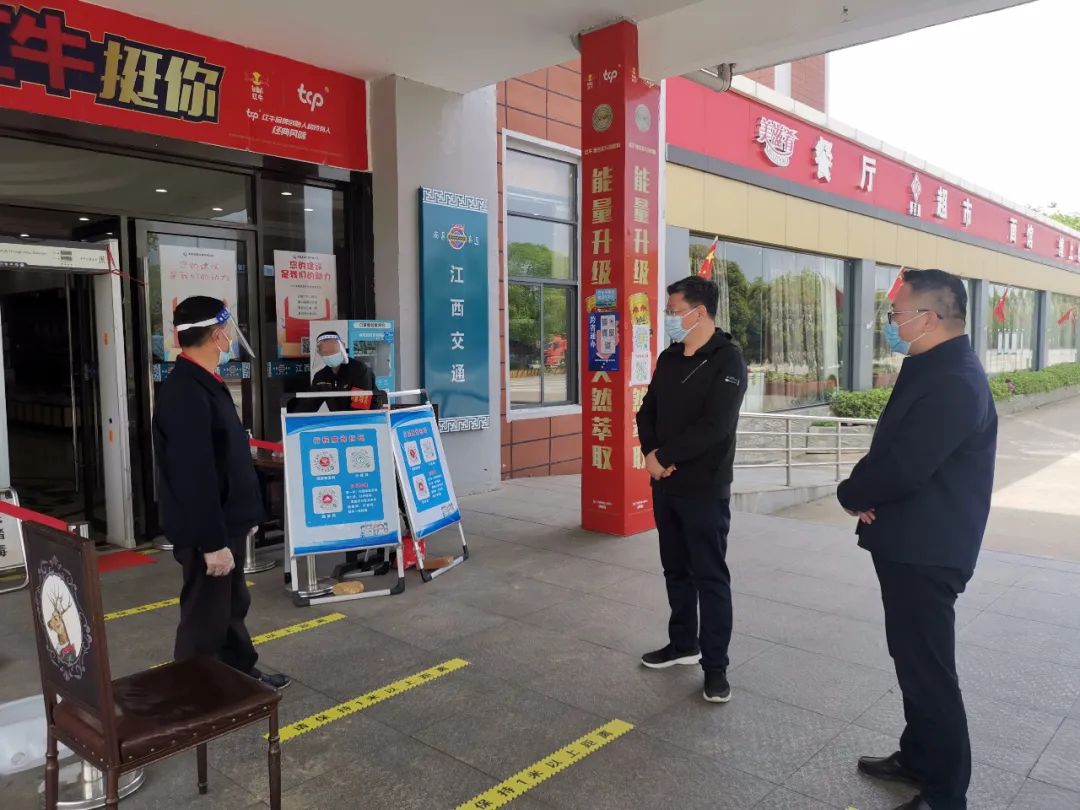 党委书记、董事长涂建平赴资阳高速公司湾里服务区查抄疫情防控工作