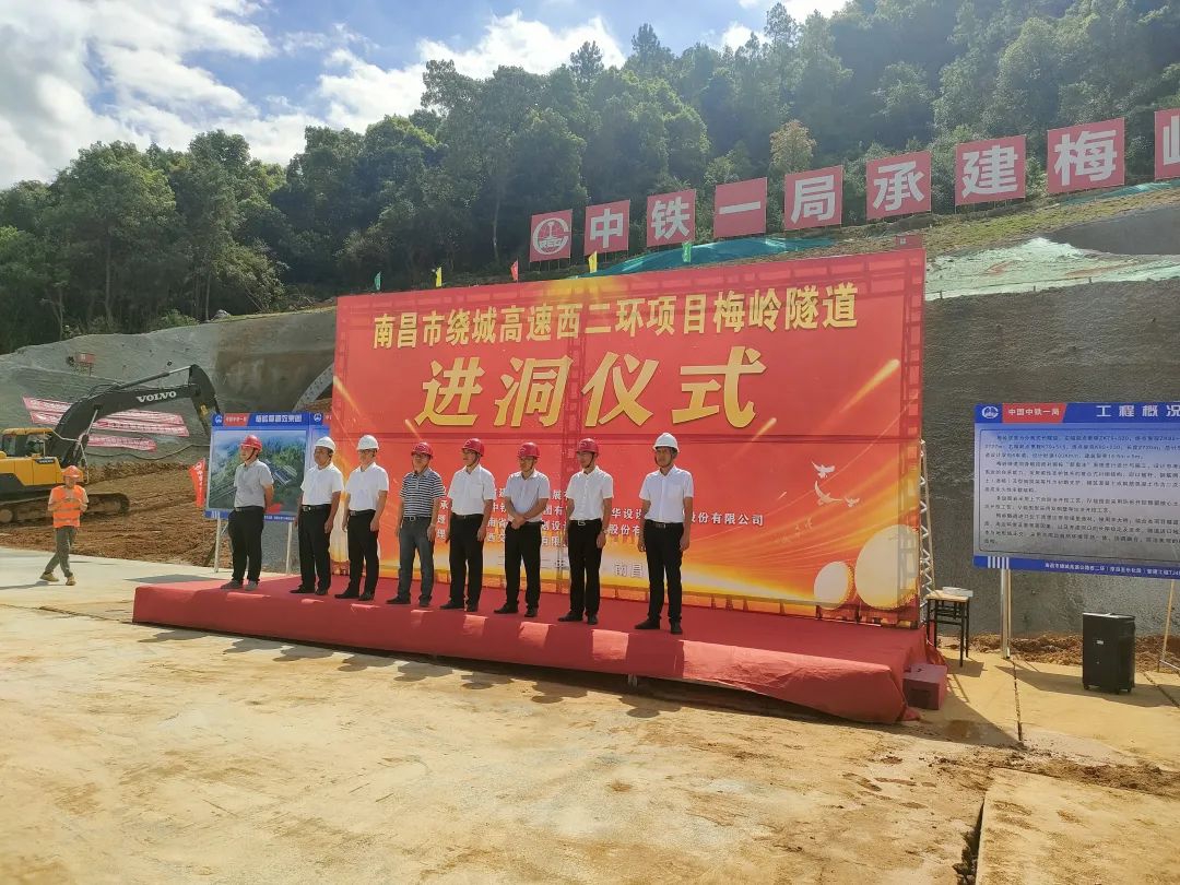 全线首个隧路起头进洞作业 西二环高速施工获得新进展